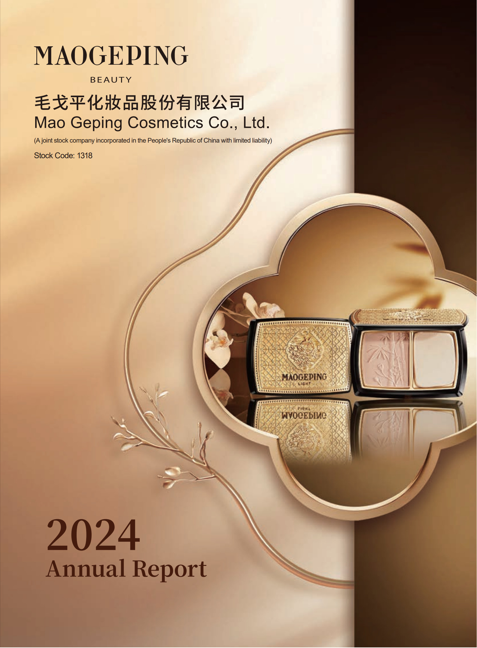 2024 Annual Report